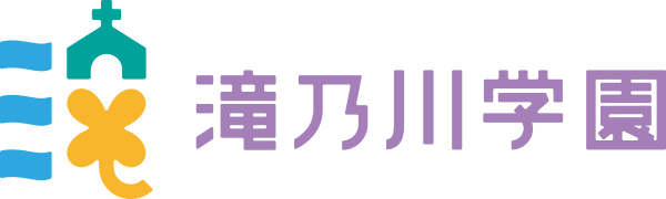 滝乃川学園のロゴ